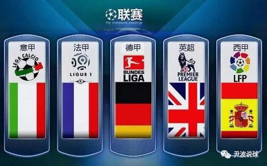 回归老东家
